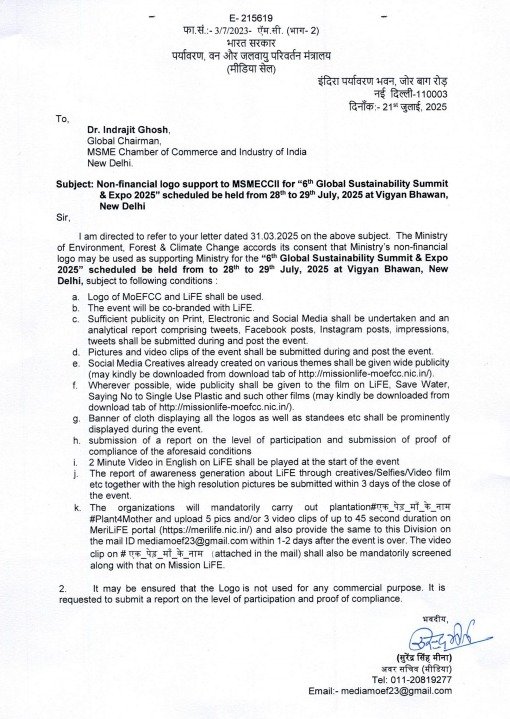 Letter of Cabinet Minister Environment, Forest and Climate Change Shri Bhupender Yadav